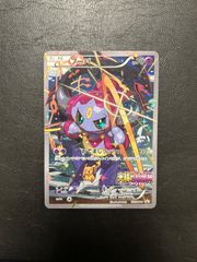 フーパ　光輪の超魔神　プロモ　155/XY-P 状態A-】フーパ PROMO (155/XY-P) [xyp] の通販・買取価格