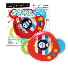 学研_いっしょにあそぼ しましまぐるぐる ごきげんラトル Q750765 [ごきげんラトル]