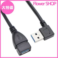 【セール中】ViViSun USB 3.0 L型 90°方向変換ケーブル USB 3.0 延長ケーブル タイプAオス- タイプAメス 超高速 5Gbpsのデータ転送同期リード (右Ｌ)