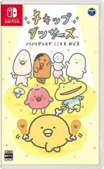 【中古】ニンテンドースイッチソフト チキップダンサーズ ノリノリダンスでこころもおどる