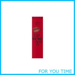 【オンライン限定色】KATE(ケイト) リップモンスター 11 口紅 3g