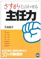 2024年最新】消費者行動の人気アイテム - メルカリ