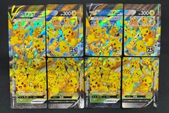 ポケモンカードゲームBW イオン オリジナルデッキシールドセット