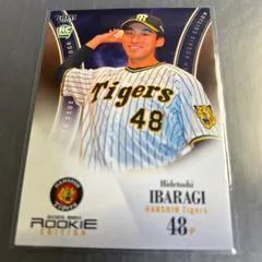 茨木秀俊 直筆サイン 阪神タイガース ルーキーカード