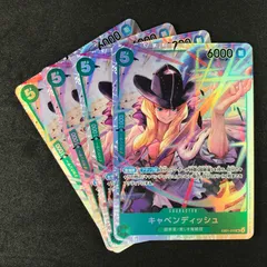 ワンピースカードゲーム エクストラブースター メモリアルコレクション EB01/012 キャベンディッシュ SR パラレル 4枚セット