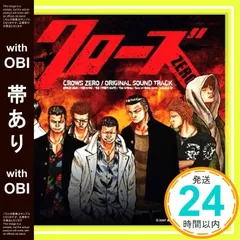 クローズZERO 素手 スタンダード・エディション('07TBS/トライ