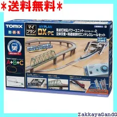 2025年最新】tomix 立体交差の人気アイテム - メルカリ