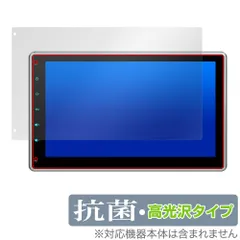 【新品未使用】XTRONS TBE100SI 10.1インチヘッドユニット 2025年最新】xtronsの人気アイテム - メルカリ