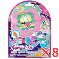 [ 8個 セット ] びっくら？たまご かわゆいヘアゴム たまごっちパラダイス シャボンの香り 1個入  バスボール 入浴剤 入浴料 バスボム 男の子 女の子 マスコット おもちゃ プレゼント 3才以上