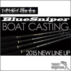 YAMAGA Blanks(ヤマガブランクス) BlueSniper 81/8 Blacky 【ブルースナイパー 81/8 ブラッキー】 【スピニングモデル】（4560395514583）