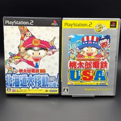 桃太郎電鉄16 北海道大移動の巻!&桃太郎電鉄USA Best版 PS2 HODSON 動作確認済み ハドソン