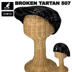 ファイナルセール！ KANGOL　ハンチング　507　タータンチェック　クラシック　サイズ展開あり　黒Mix