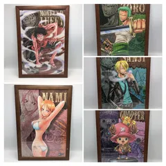 ワンピース　ジグソーパズル　ルフィ　完成品　フレーム付き