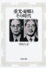 普明光りょうしつ記 山口栄一 希少非売品 - メルカリ