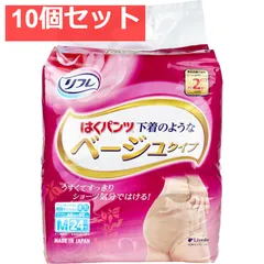 リフレ はくパンツ 下着のようなベージュタイプ Mサイズ 24枚入 10個セット まとめ売り