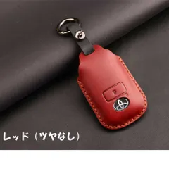 eh01-33-W】レッド（ツヤなし）本革 トヨタ ダイハツ スマートキーカバー