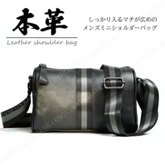 本革 マチ広 ミニショルダーバッグ メンズバッグ 小さいバッグ シンプル 牛革メンズバッグ 本革レザーメンズミニバッグ 斜めがけ 肩掛けショルダー マチ広い マチ広め メンズミニバッグ ブラック黒 スマフォショルダーバッグ ボディバッグ ボディーバック ワン