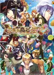 お菓子な島のピーターパン(通常版) - PSP [video game]