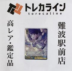 ヴァイスシュヴァルツ “セピア色の孤独” 福丸小糸 SSP サイン