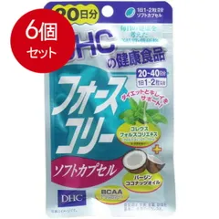 6個まとめ買い DHC フォースコリー ソフトカプセル 20日分 40粒入メール便送料無料 ×6個セットのサムネイル