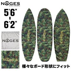 ショートボード用 デッキカバー NOGES ノージス ５’６”-６’２” フィッシュ レトロ ファン ワックスガード サーフボード用 サーフィン 便利グッズ
