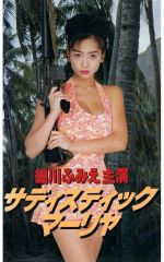 Item thumbnail for item de8cce2a-877c-45b9-9854-bbbc196a9296