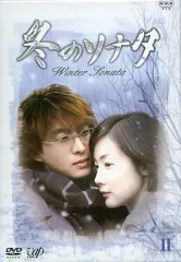 2026年最新】冬のソナタ dvdの人気アイテム - メルカリ
