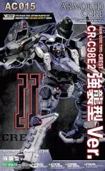 【中古】プラモデル 1/72 クレスト CR-C98E2 強襲型Ver.「アーマード・コア サイレントライン」 [V1055]