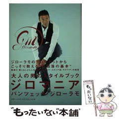 ジローラモ パンツェッタGirolamo panzetta モダンアート写真額縁