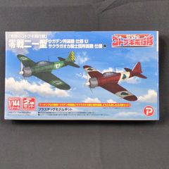 マイクロエース　Nゲージ　A-0433 103系武蔵野線・オレンジ8両セット マイクロエース】103系 武蔵野線（初期車+1次改良車•非冷房•混色