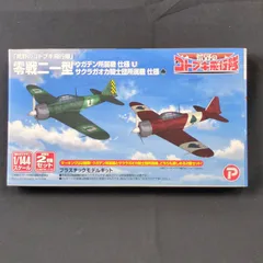 2025年最新】荒野ノコトブキ飛行隊の人気アイテム - メルカリ 2025年最新】荒野ノコトブキ飛行隊の人気アイテム - メルカリ