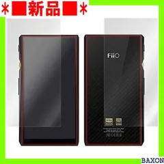 FiiO M11Plus ESS 【FIO-M11PLES-B】