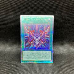 遊戯王 燦幻開門 ロゴ ウルトラレア - メルカリ