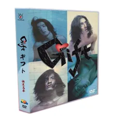 2025年最新】ギフト 木村拓哉 dvdの人気アイテム - メルカリ