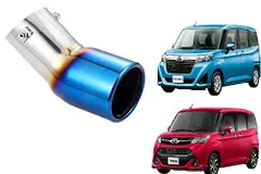 トヨタ　モデリスタ　マフラーカッター　ルーミー　タンク　トール Amazon | ルーミー タンク トール ジャスティ 専用 マフラー