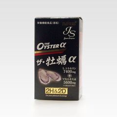 2H&2D JS ザ・牡蠣α 栄養機能食品(亜鉛) 80粒入【 サプリメント 】