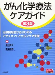 2024年最新】からだからはじめてください の人気アイテム - メルカリ