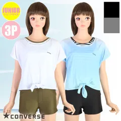 CONVERSE コンバース ガールズ水着 ボーダータンキニT付き3点セット ジュニア/女の子 海水浴･プール 374182