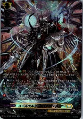 2025年最新】ヴァンガード ユースベルクの人気アイテム - メルカリ