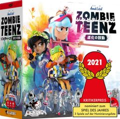 ボードゲーム ゾンビティーンズ：進化の鼓動 Le Scorpion Masque 2人 から 4人 8歳以上 15分 テーブルゲーム アナログゲーム 協力 ゾンビキッズ サイコロ 子供向け 200216
