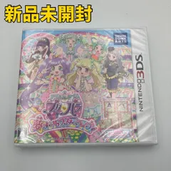 【3DSソフト】アイドルタイムプリパラ 夢オールスターライブ!