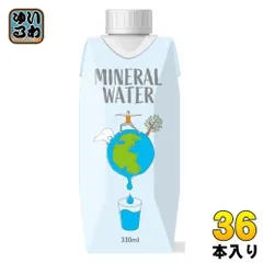 2024年最新】330ml ミネラルウォーターの人気アイテム - メルカリ