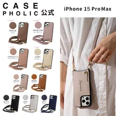 iPhone 15ProMax ケース スマホショルダー カードホルダー ストラップ 付き 【文字入れカスタム】