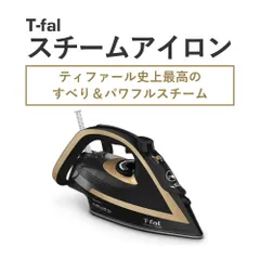 2025年最新】ティファール アイロン 6828の人気アイテム - メルカリ
