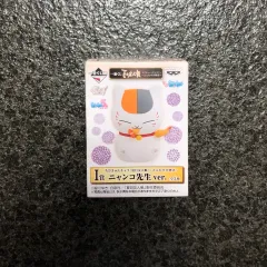 夏目 友人帳 ニャンコ先生 ちびきゅん フィギュア 一番くじ