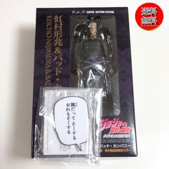 MAXTOY 呉爾羅（大戸島）　WF2025W Yahoo!オークション - MAX TOY 大戸島 呉爾羅 ゴジラ マイナス