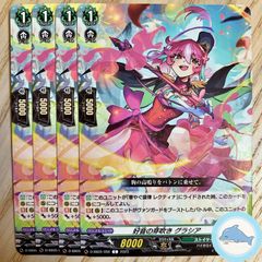 ヴァイスシュヴァルツ ゆったりひととき IRyS 4枚 - メルカリ