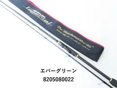 エバーグリーン　スキッドロウ　スラックマスター86 2025年最新】エバーグリーン スキッドロウ インペリアル NIMS
