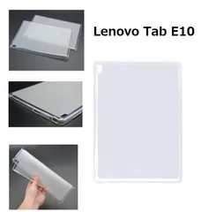 Lenovo Tab E10用 TPU ケース クリア ホワイト ソフト バック カバー 半透明 背面 落下防止 衝撃吸収 擦り傷防止 フルカバー