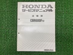 Honda GB500・400 ツーリングトロフィー カタログ ホンダ - メルカリ